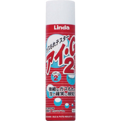 Linda Eye G2 250ml NZ14 1 bottle