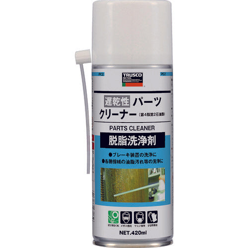 ＴＲＵＳＣＯ　遅乾性パーツクリーナー　４２０ｍｌ　２石タイプ　ALP-PC2　1 本