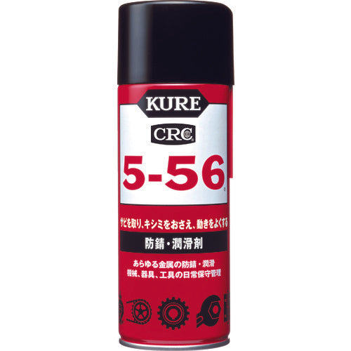 ＫＵＲＥ　多用途・多機能防錆・潤滑剤　５−５６　４３０ｍｌ　NO1005　1 本