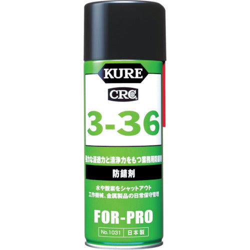 ＫＵＲＥ　防錆剤　３−３６　４３０ｍｌ　NO1031　1 本