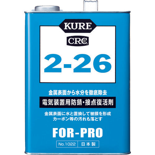 ＫＵＲＥ　電気装置用防錆・接点復活剤　２−２６　３．７８５Ｌ　NO1022　1 個