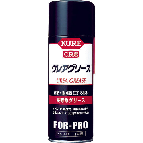 ＫＵＲＥ　長寿命グリース　ウレアグリース　４３０ｍｌ　NO1414　1 本