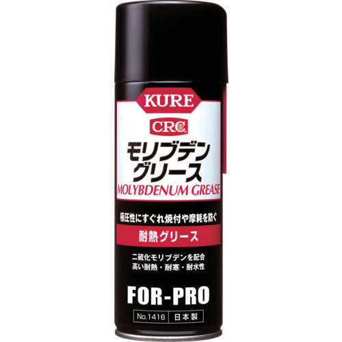 ＫＵＲＥ　耐熱グリース　モリブデングリース　４３０ｍｌ　NO1416　1 本