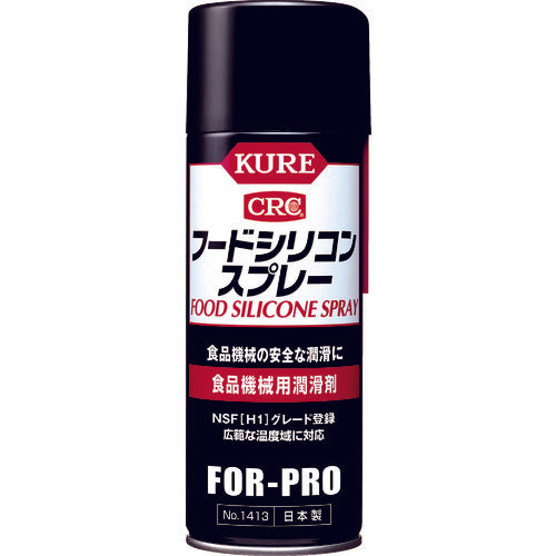 ＫＵＲＥ　食品機械用潤滑剤　フードシリコンスプレー　４３０ｍｌ　NO1413　1 本