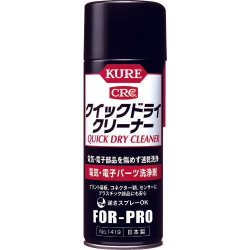 ＫＵＲＥ　電気・電子パーツ洗浄剤　クイックドライクリーナー　４３０ｍｌ　NO1419　1 本