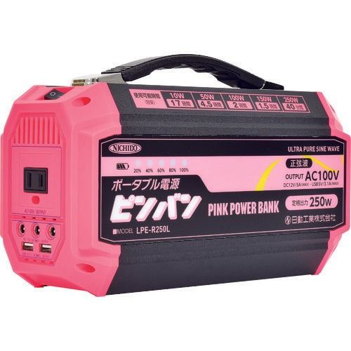 NICHIDO Portable Power Supply Pin Bang LPE-R250L 1 unit