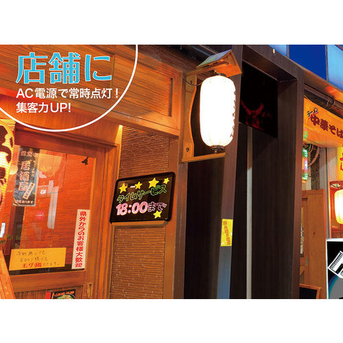 ＫＩＮＧ　ＪＩＭ　光る掲示板　黒　HK10-BK　1 個