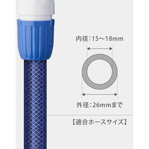 タカギ　メタルガンＬ３　コネクター付　G140FJ　1 個