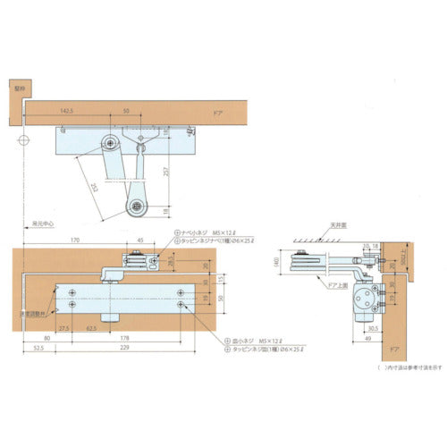 ＲＹＯＢＩ　取替用ドアクローザ　スタンダード型　S-202　1 台