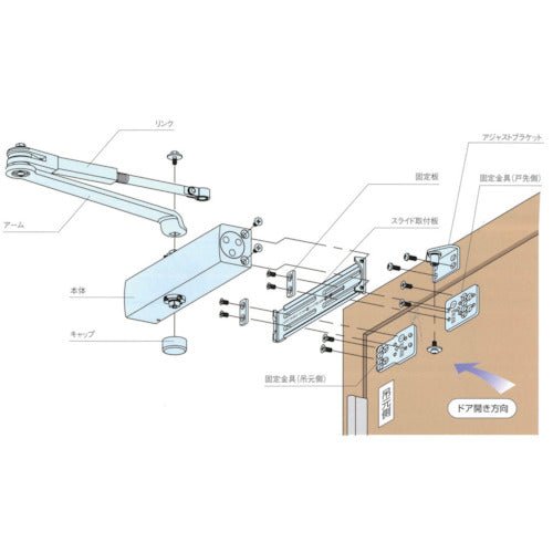 ＲＹＯＢＩ　取替用ドアクローザ　スタンダード型　S-202　1 台