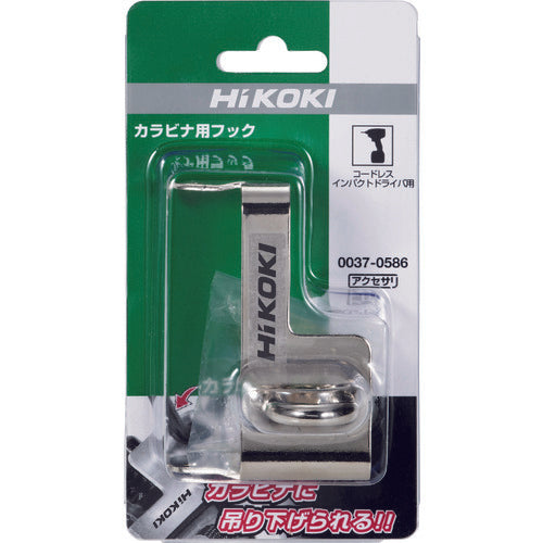 HiKOKI Carabiner Hook for Impact Drivers and Wrenches 0037-0586 1 unit