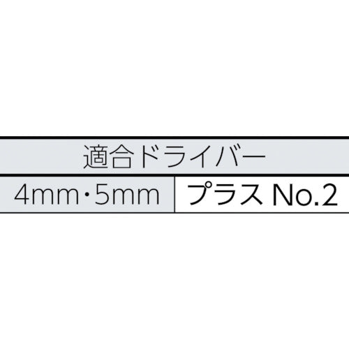 ＴＲＵＳＣＯ　ドリルねじ　リーマーフレキ　ユニクロ　Ｍ５Ｘ４５　２３本入　BWB-45　1 PK