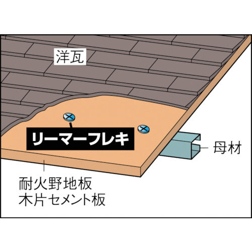 ＴＲＵＳＣＯ　ドリルねじ　リーマーフレキ　ユニクロ　Ｍ５Ｘ７０　１４本入　BWB-70　1 PK