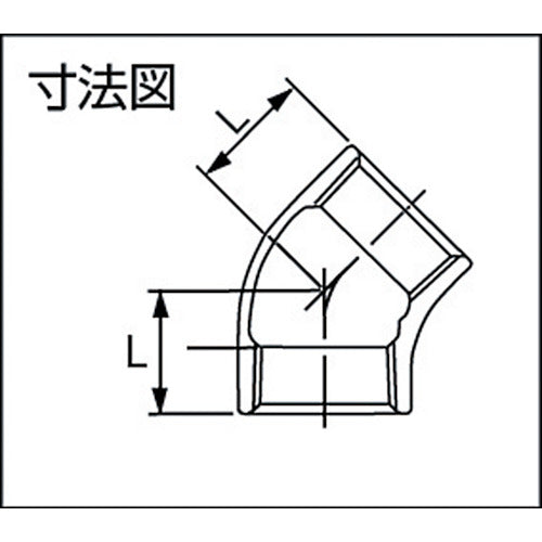 ｉｎｏｃ　４５°エルボ　２５Ａ　304 45L25A　1 個