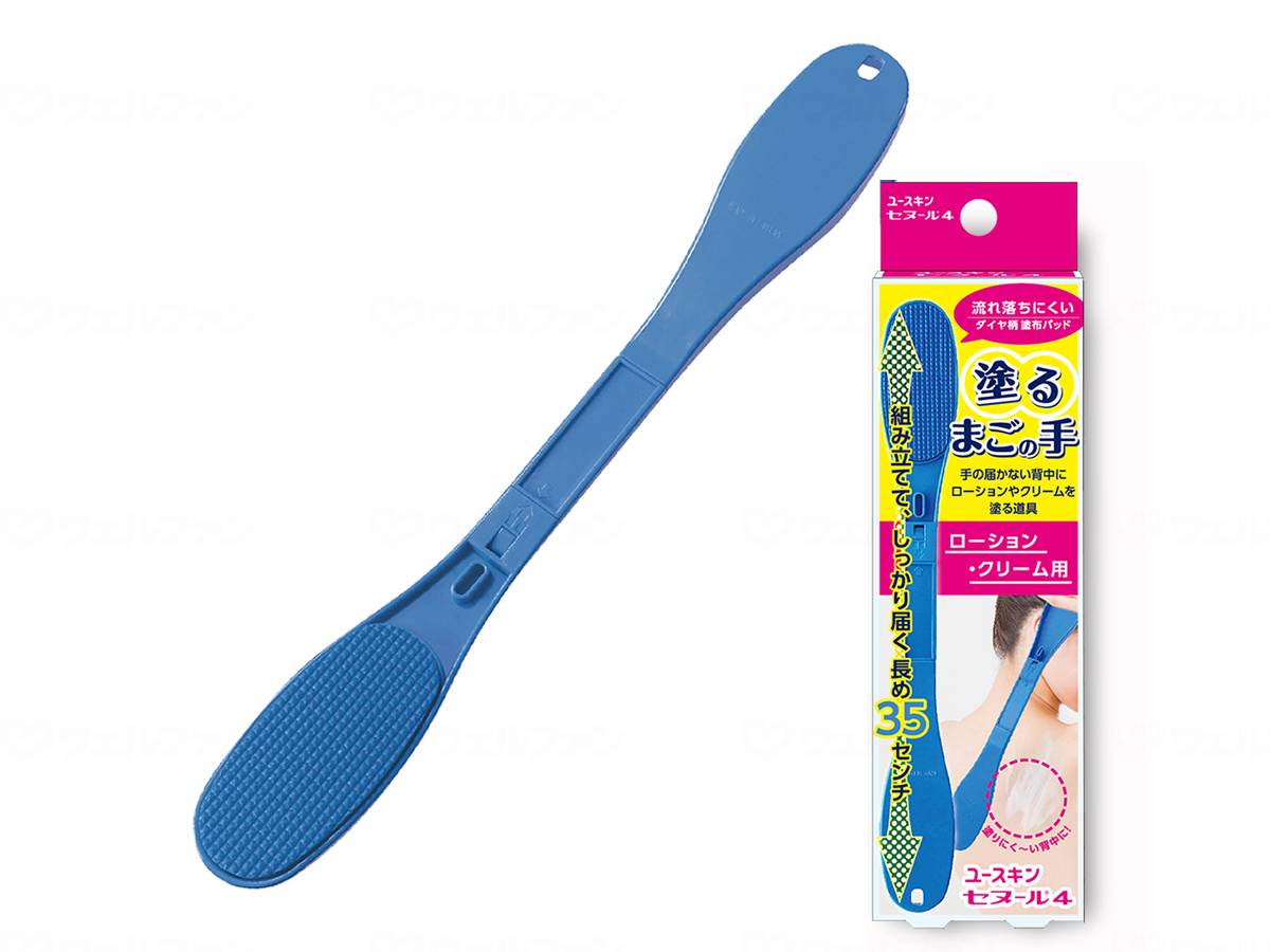 유스킨 제약 암컷