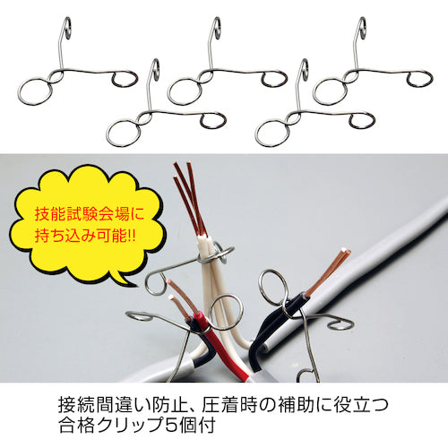 HOZAN 제2종 전공 시험 연습용 3회 세트 DK-53 1 S