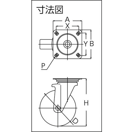 ユーエイ　プレート式　自在　キャスター　ウレタン　車輪径２００ｍｍ　　ＰＭタイプ　ＰＭＳ型　取付寸法１２０×１２０（１０５×１０５）　PMS-200UWBINJ　1 個