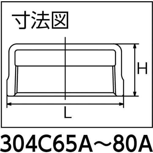 ｉｎｏｃ　キャップ　ＳＵＳ３０４　Ｃ　６５Ａ　304C65A　1 個