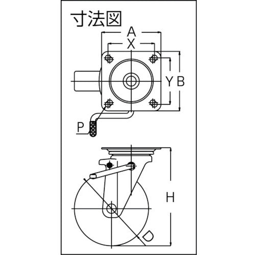 ユーエイ　プレート式　自在　キャスター　ウレタン　車輪径１３０ｍｍ　ストッパー付き　ＰＭタイプ　ＰＭＳ−ＬＢ（Ｒ）型　取付寸法９０×９０（８０×８０）　PMS-130UWBLBRINJ　1 個