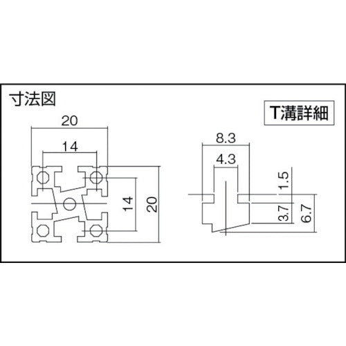 ＹＡＭＡＴＯ　アルミフレームＹＦ−２０２０−４−３００　YF-2020-4-300　1 本