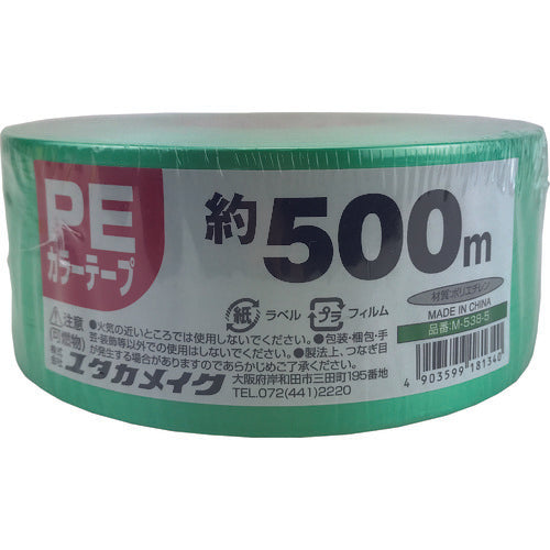 ユタカメイク　ＰＥカラー平テープ　約５０ｍｍ×５００ｍ　緑　M-538-5　1 個