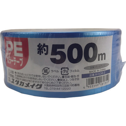 ユタカメイク　ＰＥカラー平テープ　約５０ｍｍ×５００ｍ　青　M-538-2　1 個