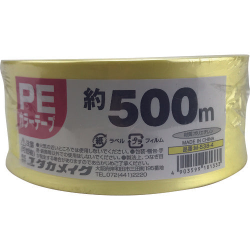 ユタカメイク　ＰＥカラー平テープ　約５０ｍｍ×５００ｍ　黄　M-538-4　1 個