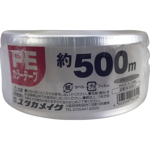 ユタカメイク　ＰＥカラー平テープ　約５０ｍｍ×５００ｍ　白　M-538-1　1 個