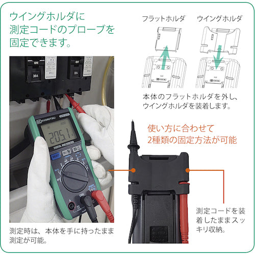 ＫＹＯＲＩＴＳＵ　１０２１Ｒ　デジタルマルチメータ　KEW1021R　1 台
