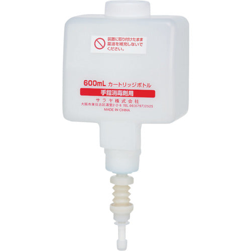 サラヤ　６００ｍＬカートリッジボトル　スプレー用　41973　1 個