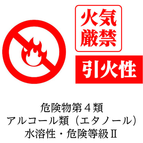 サラヤ　サポステ　５００ｍＬスプレー付き（環境アルコール除菌剤）　41589　1 個