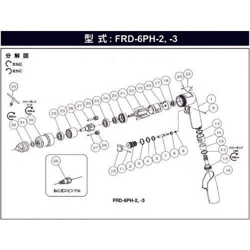 不二　Ｗ−１２５１２１−００キュウキベンレバー　（ＦＲＤ−６ＰＨ−３−８用）　5412056917　1 個