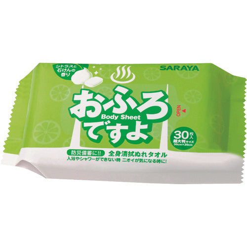 サラヤ　全身清拭ぬれタオル　おふろですよ　シトラスと石けんの香り　（３０枚入）　42440　1 PK