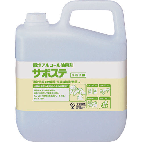 Saraya Cleaning and Disinfecting Agent Saposte 5L 41587 1 piece