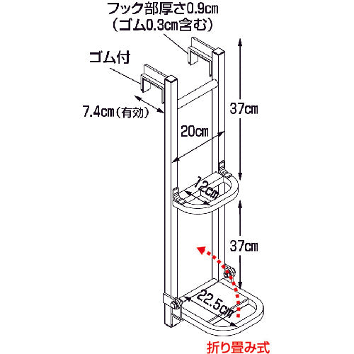 ＨＡＲＡＸ　トラックステッパー　TS-800D　1 台