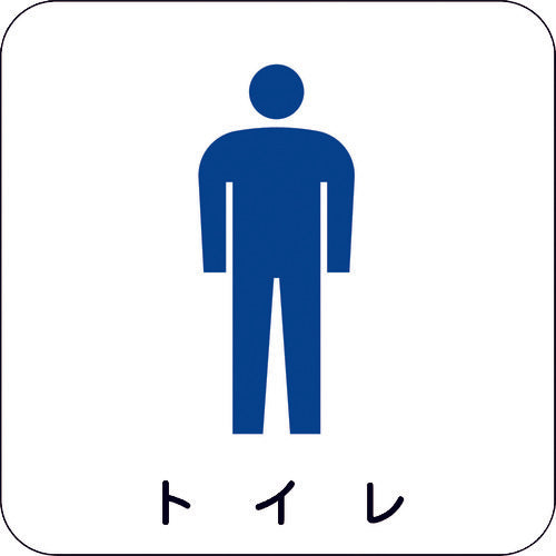 Green Cross Site Layout Magnet (Men's Toilet) 6300000722 1 S