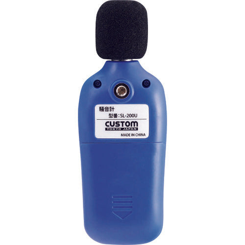 CUSTOM Mini Digital Sound Level Meter SL-200U 1 unit