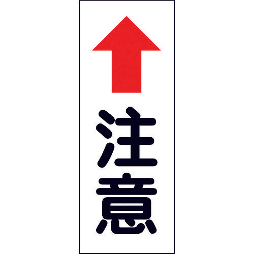 Green Cross Convex Mirror Caution Sticker (Large) 6300000716 1 sheet