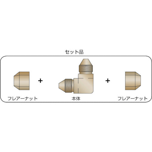 ＡＳＯＨ　両口フレアーエルボ　Φ１２　FL-2012　1 個