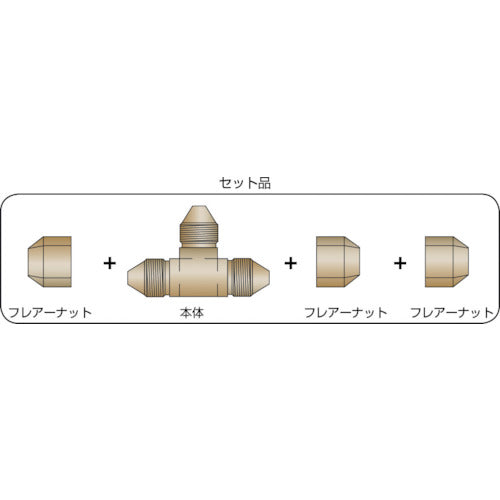 ＡＳＯＨ　三方フレアーチーズ　Φ６　FT-3206　1 個