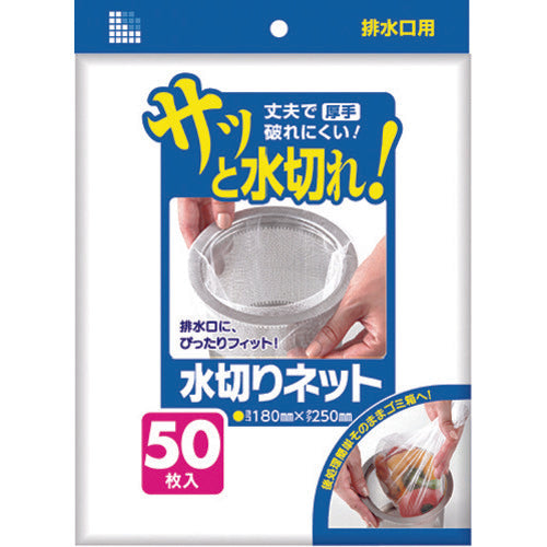 サニパック　Ｕ６７Ｋ　水切りネット排水口５０枚　白　U67K　1 冊