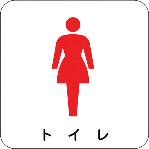 Green Cross Site Layout Magnet (Women's Toilet) 6300000723 1 S