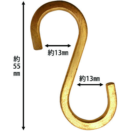 ＷＡＫＩ　Ｓ字フック　小　真鍮　LAC-021　1 個