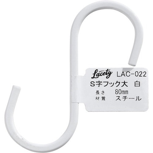 WAKI S자 후크 대백색 LAC-022 1개