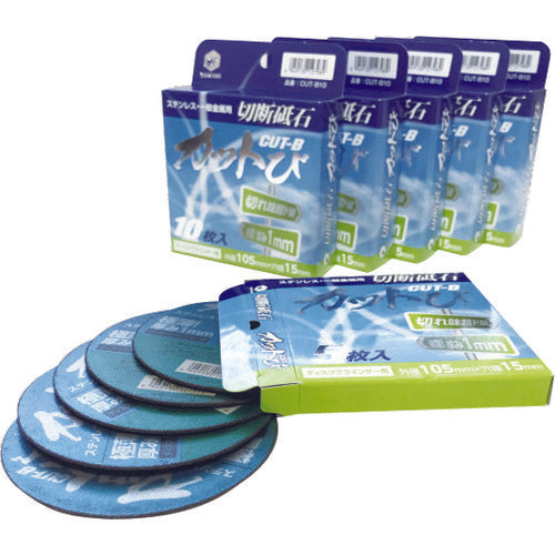 Yanase Cutting Wheel CUT-BTB BOX 1 box