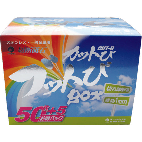 Yanase Cutting Wheel CUT-BTB BOX 1 box