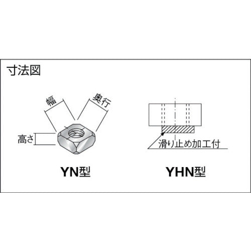 야마토 4각 너트 YN-08-8 YN-08-8 100개