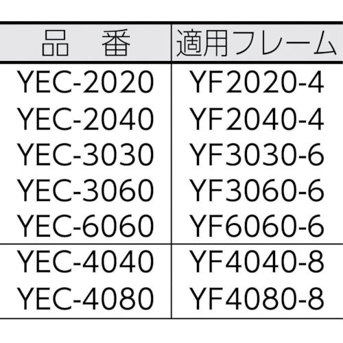 ＹＡＭＡＴＯ　エンドキャップＹＥＣ−２０２０　YEC-2020　1 個