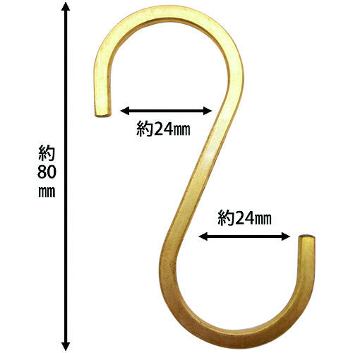 WAKI S자 후크 대 황동 LAC-024 1개