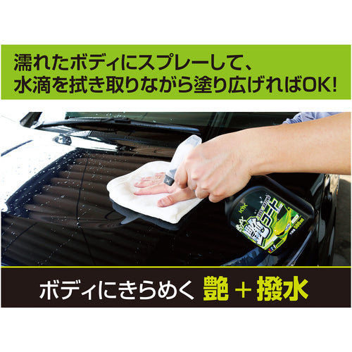 KYK Sparkling Gloss Coat Spray 500ml 22-089 1 bottle